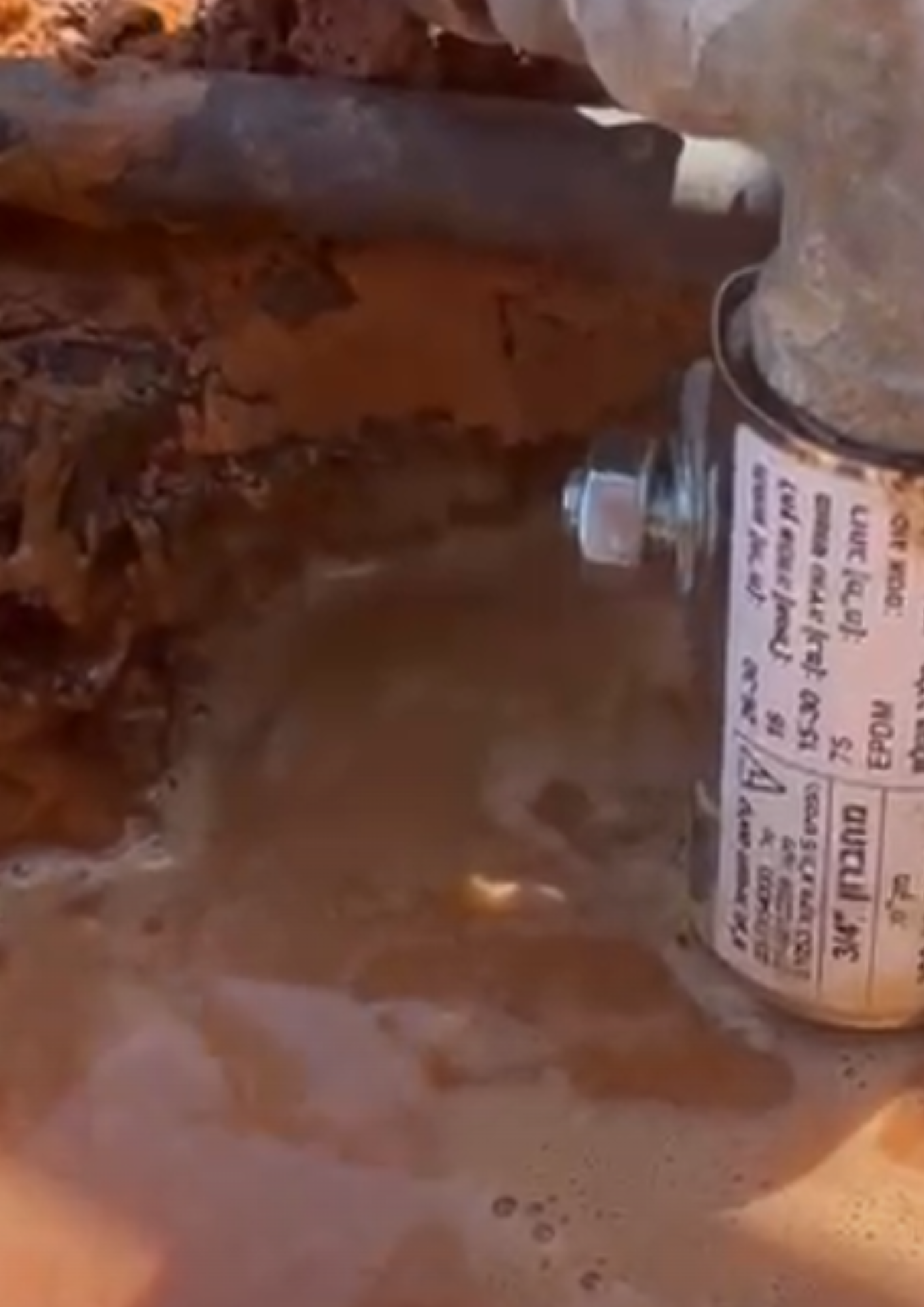 הבעיה - נזילה תת-קרקעית